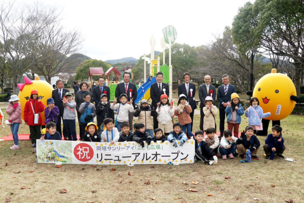 岡垣町の複合施設「岡垣サンリーアイ」のこども広場遊具リニューアルオープンセレモニーが開催されました