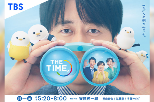 TBS平日朝の情報番組『THE TIME』中村獅童さんがご家族の キャンピングカー旅の密着が放送！