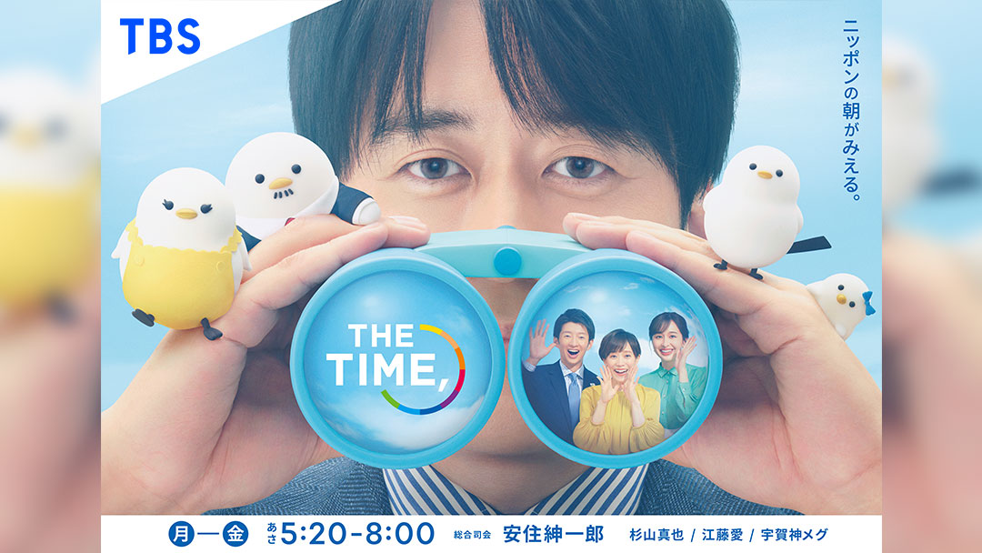 TBS平日朝の情報番組『THE TIME』中村獅童さんがご家族の キャンピングカー旅の密着が放送！