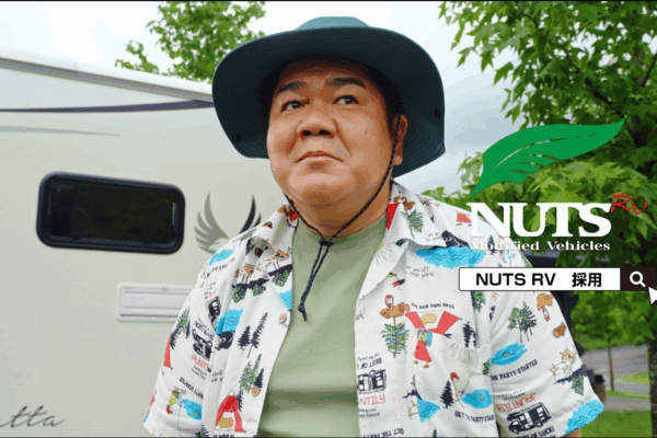 株式会社ナッツ・リクルート活動 テレビCM・2025夏