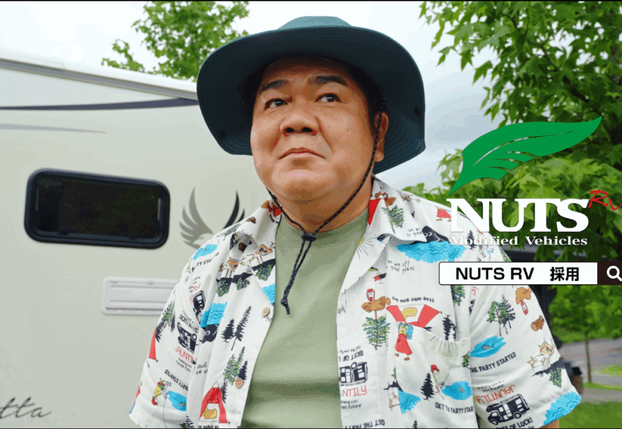 株式会社ナッツ・リクルート活動 テレビCM・2025夏