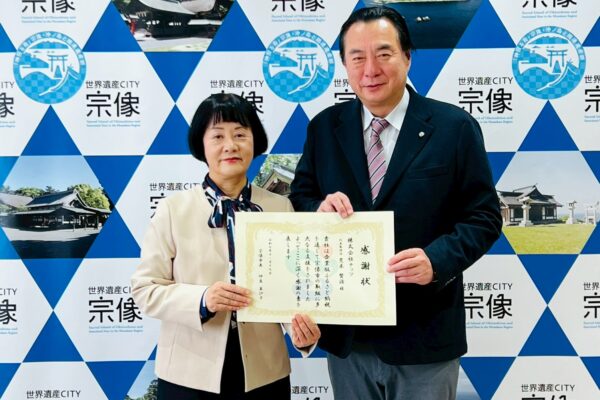 福岡県宗像市の「企業版ふるさと納税」に寄付をいたしました。