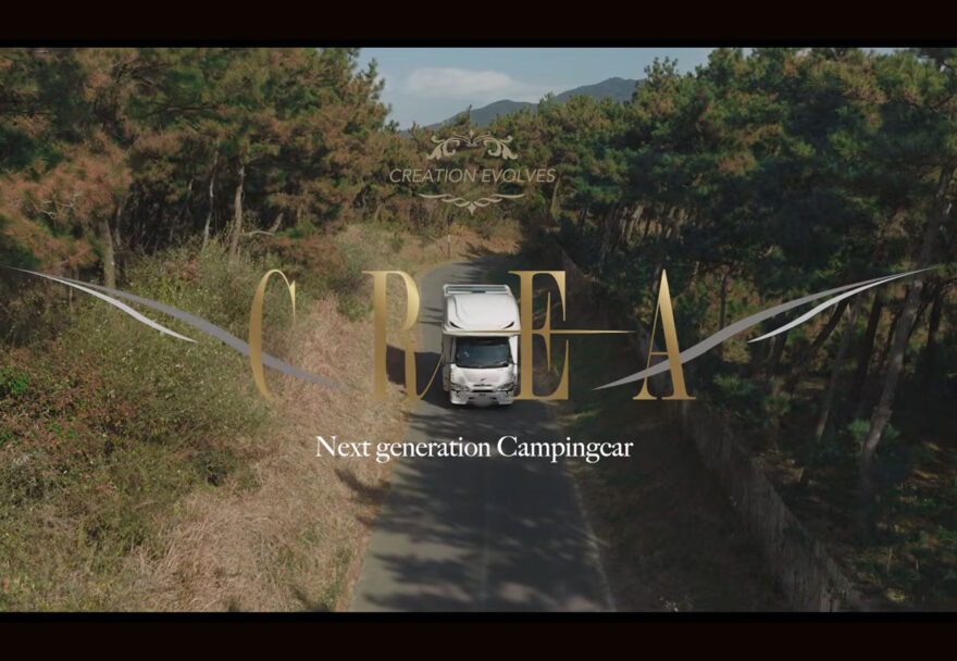 CREA RE~クレアRE リアエントランス仕様~PV【2026年新型キャブコン】