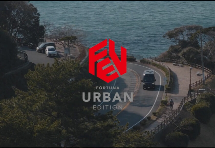 FORTUNA URBAN EDITION ~フォルトナ・アーバンエディション~PV【2026年新型FIAT DUCATOベース】