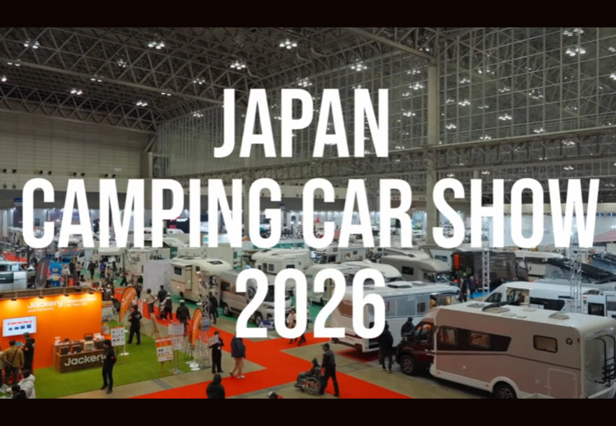 ジャパンキャンピングカーショー2026 ダイジェスト動画