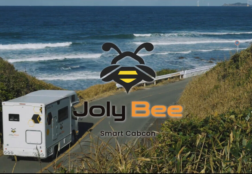 Joly Bee RE ~ジョリビーRE リアエントランス仕様~PV【2026年新型スマコン】