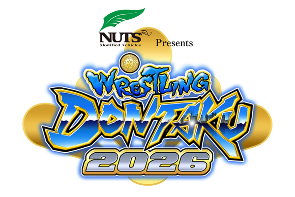 今年も応援！ナッツRV『レスリングどんたく2026』冠スポンサーに決定！