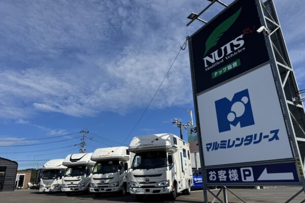 ナッツ仙台　開店のご挨拶