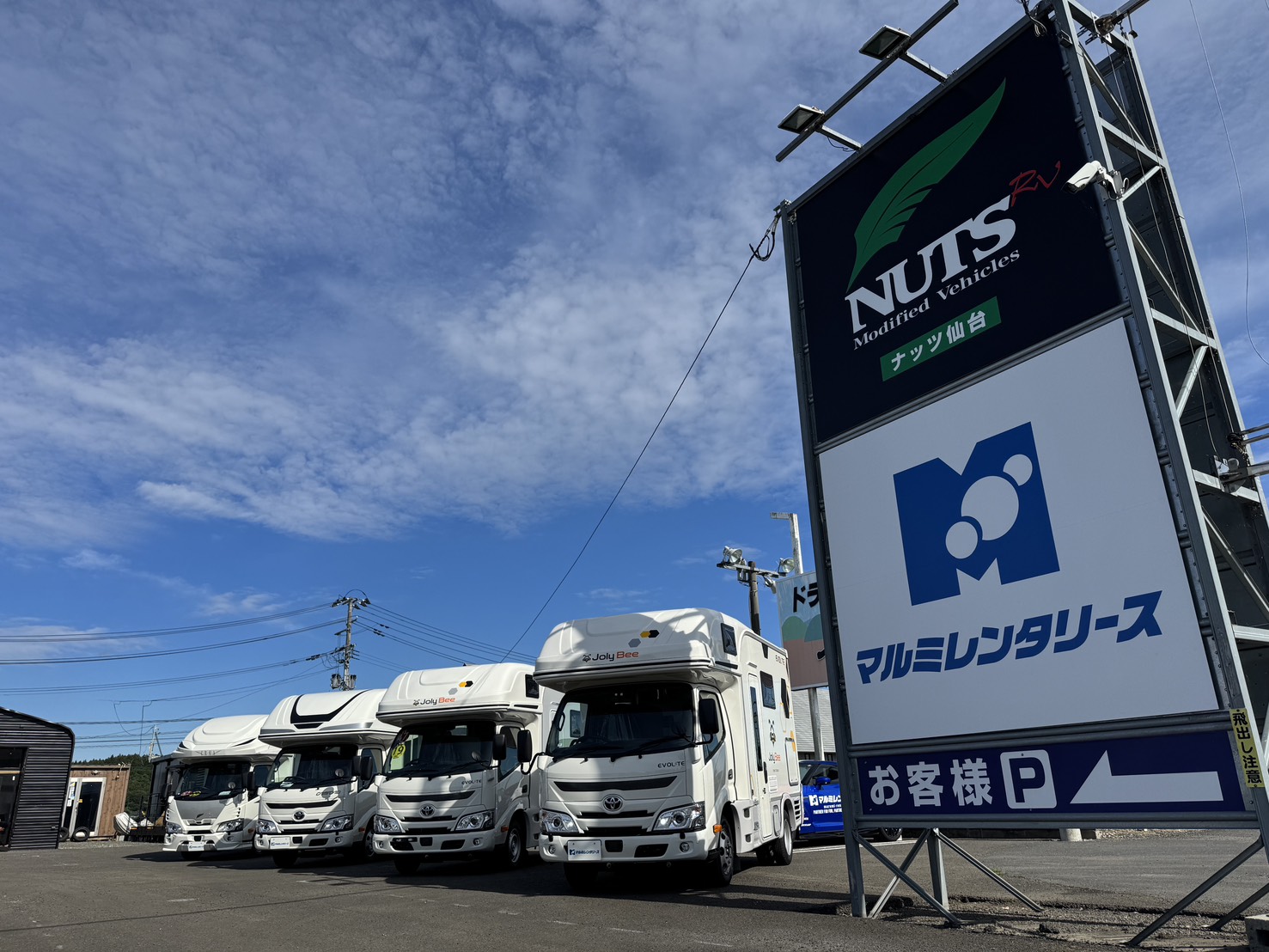 ナッツ仙台　開店のご挨拶