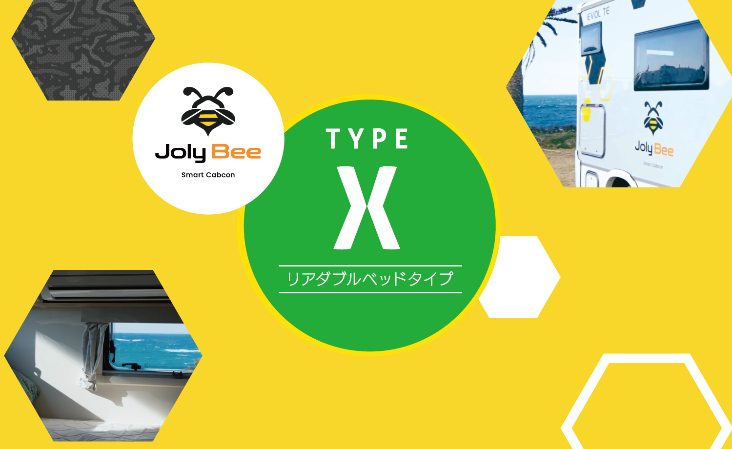 キャブコンキャンピングカージョリビー Type Xのスマホ用カバー写真