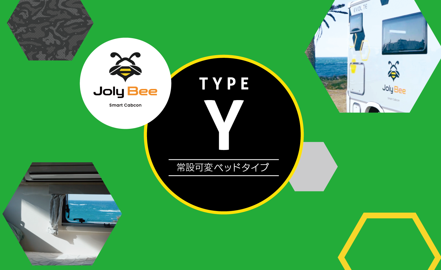 キャブコンキャンピングカージョリビー Type Yのスマホ用カバー写真