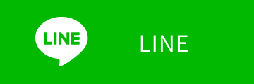 ナッツ松山のLINE公式アカウントはこちら