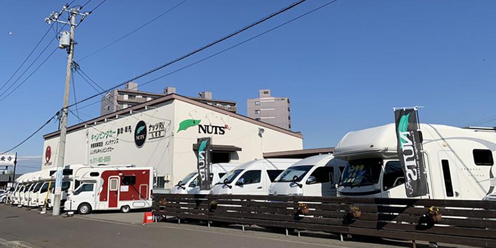 ナッツRV札幌店写真