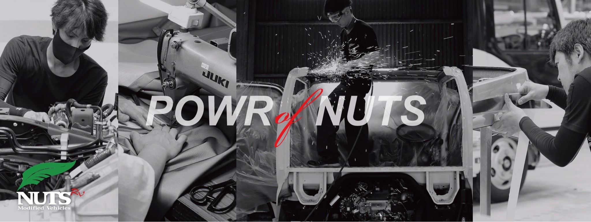 PUWER NUTS～ナッツが選ばれる理由～