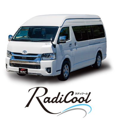 バンコンキャンピングカー「ラディクール-Radicool」サムネイルボタン