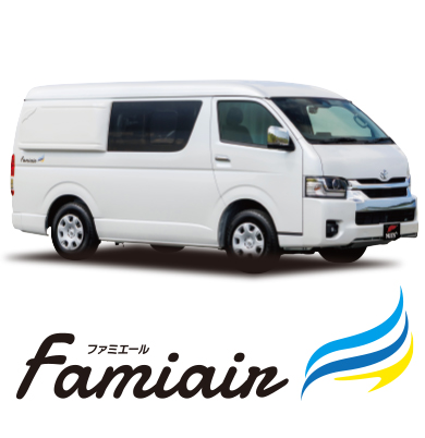 バンコンキャンピングカー「ファミエール-Famimo」サムネイルボタン