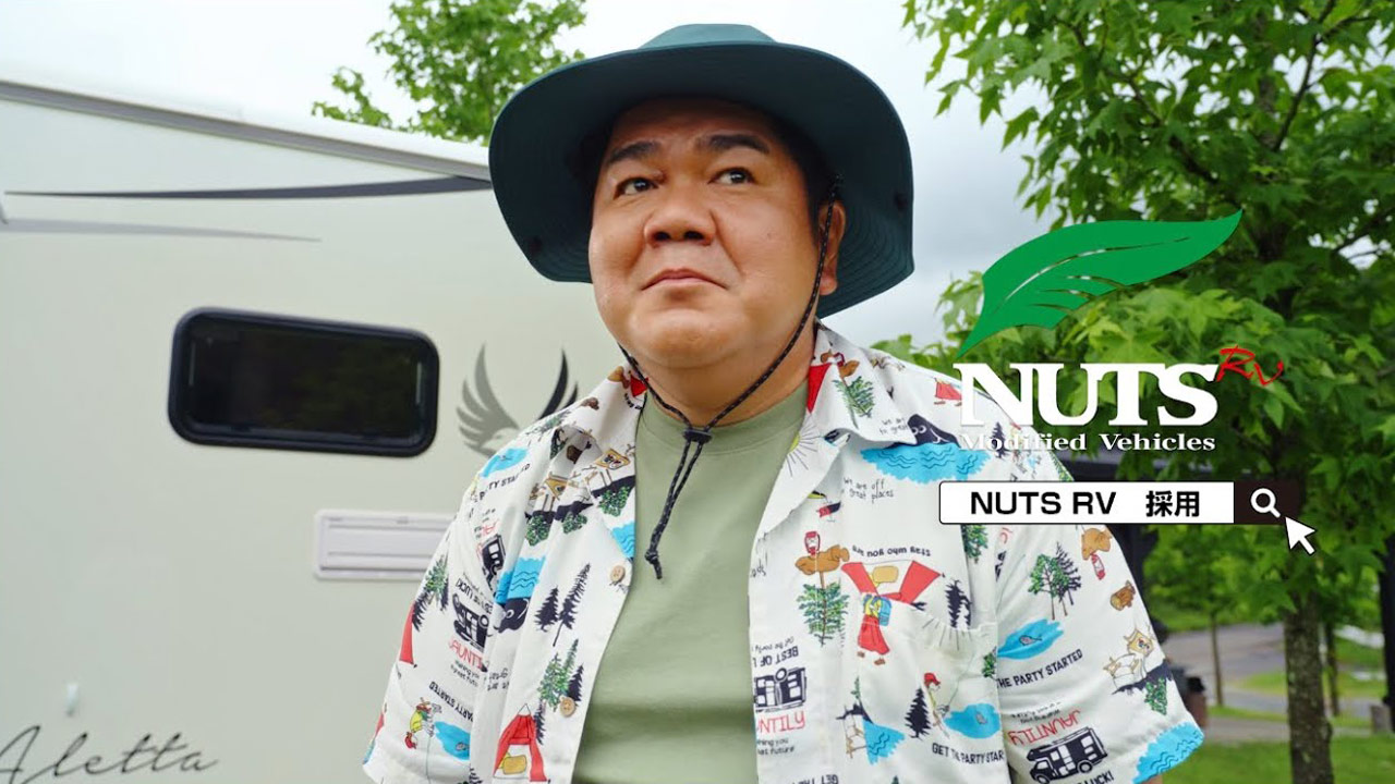 株式会社ナッツ・リクルート活動 30秒テレビCM・2025夏